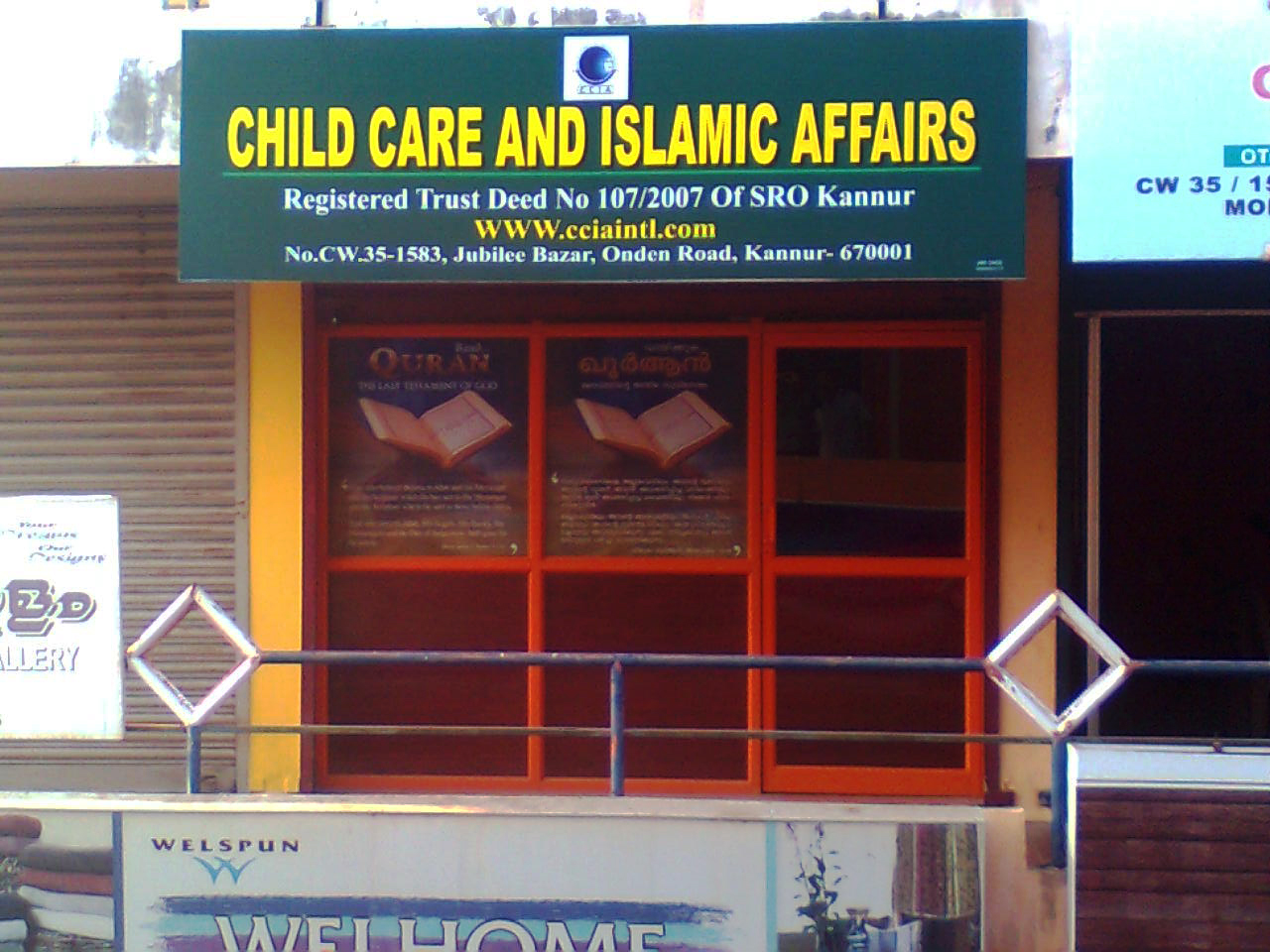 CCIA Head Office in Kannur